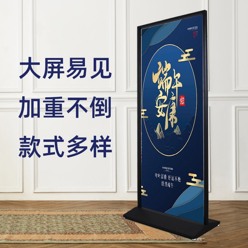 丽屏展架80x180立式落地式海报架户外广告牌展示架门型易拉宝立牌