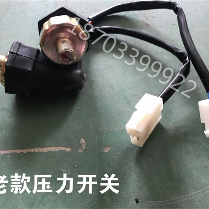 适配御捷电车压力传感器压力开关电子压力电子真空泵刹车助力泵