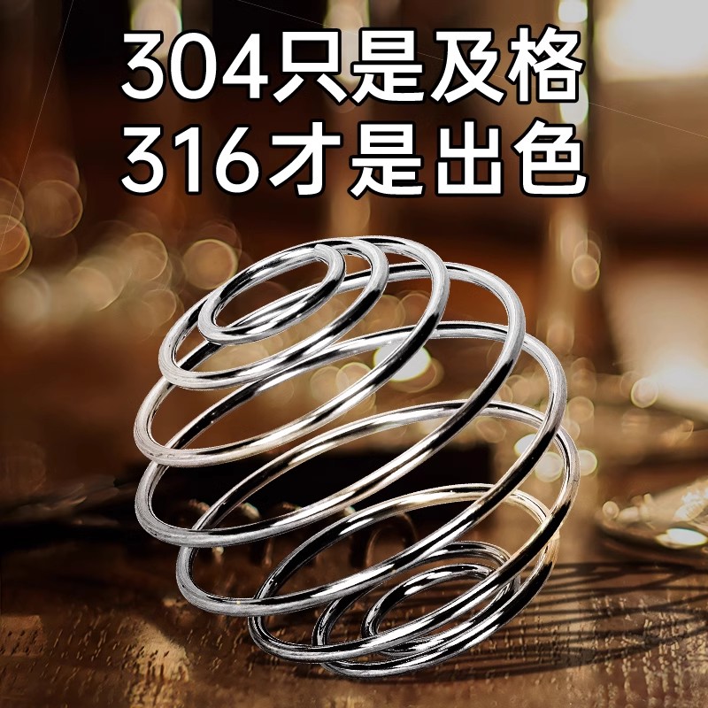 shakerism摇摇主义316不锈钢搅拌球摇摇杯水杯摇摇球蛋白粉奶昔