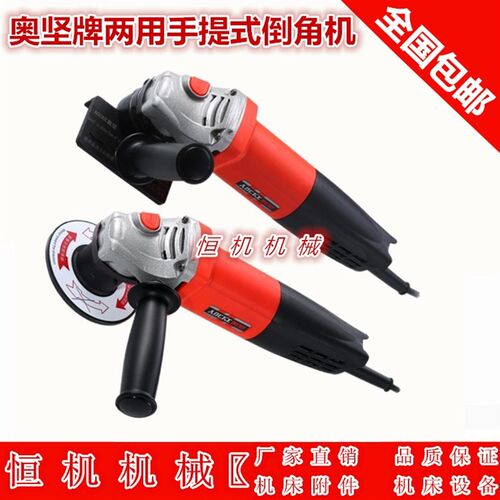 奥坚AX916圆弧倒角机电动手提式直角圆孔圆角直边模具两用倒角机