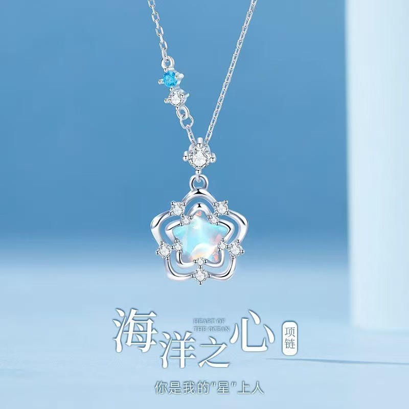海洋之心项链纯银蓝色爱心吊坠小众设计送女友是星上人图片