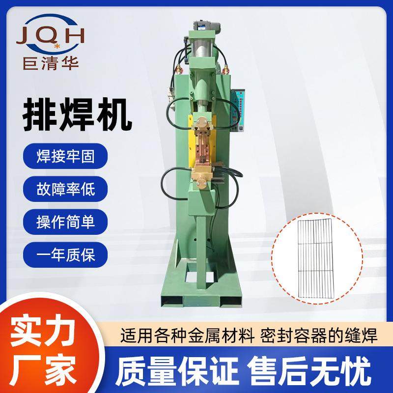 供应交流点焊机气动排焊接机不锈钢汽车零部件焊接铝材点焊机,五金/工具,排焊机,淘宝优惠券,粉丝福利购,淘宝优惠卷