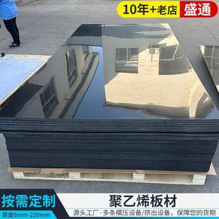 超高分子量聚乙烯板厂家高密度聚乙烯煤仓料仓pe板聚乙烯板