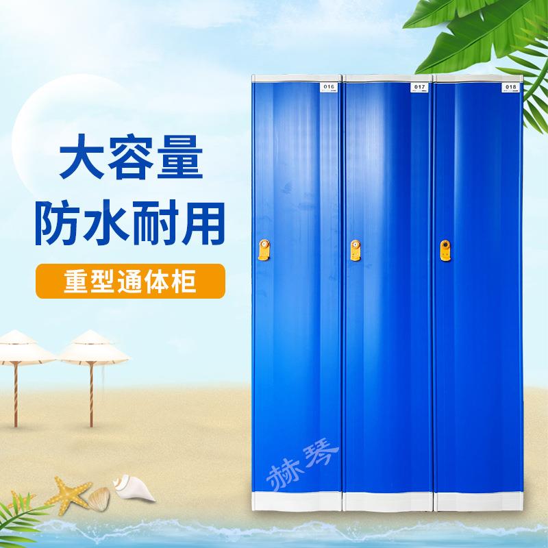 塑料更衣柜储物柜食品厂煤矿工厂大容量柜子浴室澡堂更衣柜通体柜