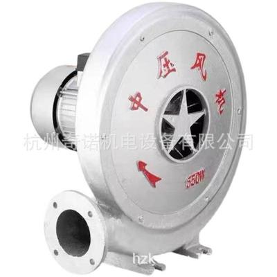 CZR铝壳中压风机CZT交流离心鼓风机铝壳低噪声中压风机