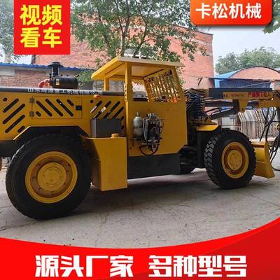 撬毛台车矿山排险台车矿井隧道清理多用途液压轮式撬毛台车