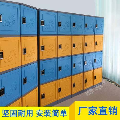 带锁塑料更衣柜储物柜桑拿浴场洗浴中心澡堂健身房更衣柜员工柜子