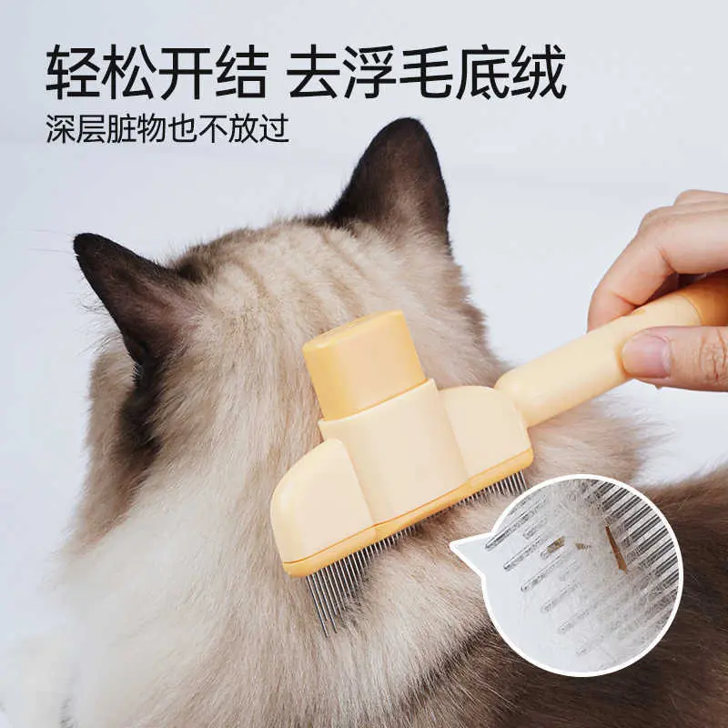 宠物自洁梳狗毛猫毛专用长短毛去浮毛除毛排梳清理器猫咪狗狗毛梳