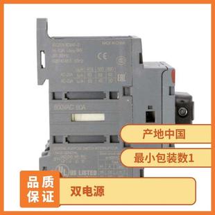 CB011 议价 正品 原装 C20 CB级双电源转换开关DPT63