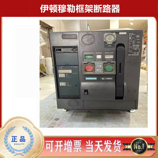 固定式 伊顿穆勒框架式 F40FH抽屉式 断路器 3P4P议价 IZM67N3