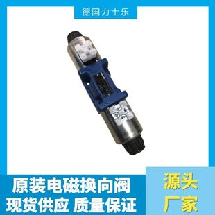 EG24N9K4进口原装 德国力士乐Rexroth电磁换向阀4WE6J62