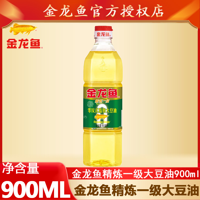 金龙鱼食用油一级大豆油烹饪炒菜