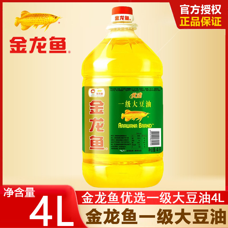 金龙鱼优选一级大豆油4L食用油