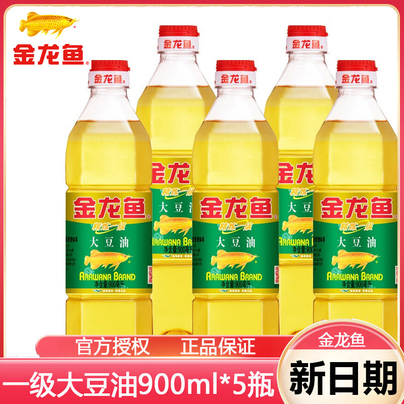 【5瓶】金龙鱼精炼一级大豆油家用食用油色拉油家用炒菜烹饪植物,粮油调味/速食/干货/烘焙,大豆油,淘宝优惠券,粉丝福利购,淘宝优惠卷