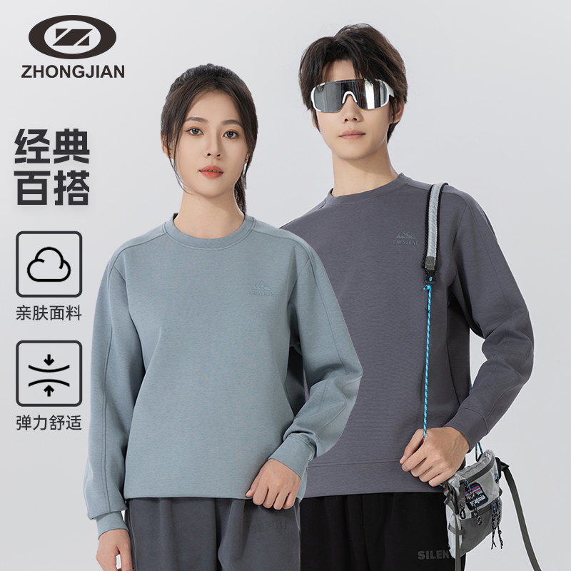 中健运动卫衣宽松2025新款