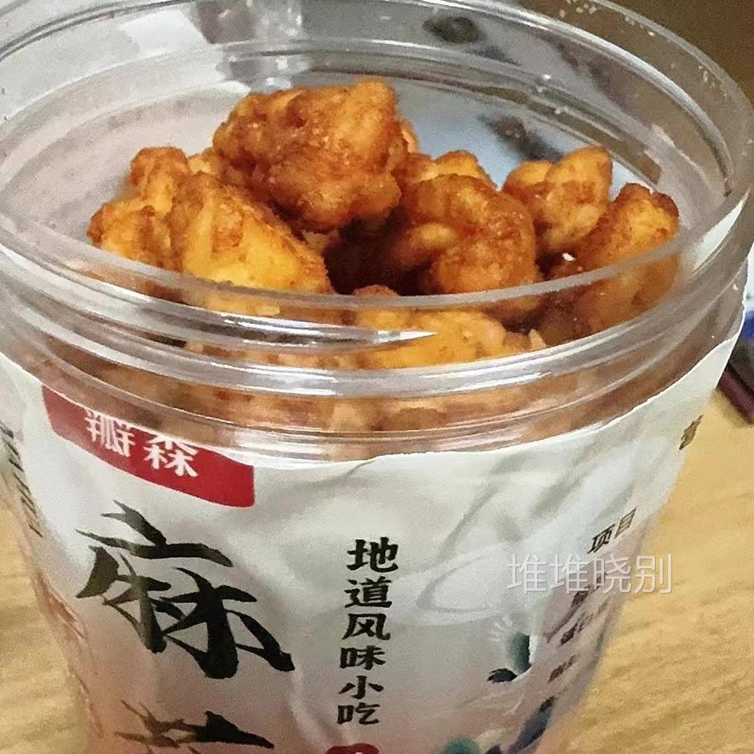 肉松海苔味小麻花香辣芝麻麻花传统糕点手工制作休闲点心零食小吃