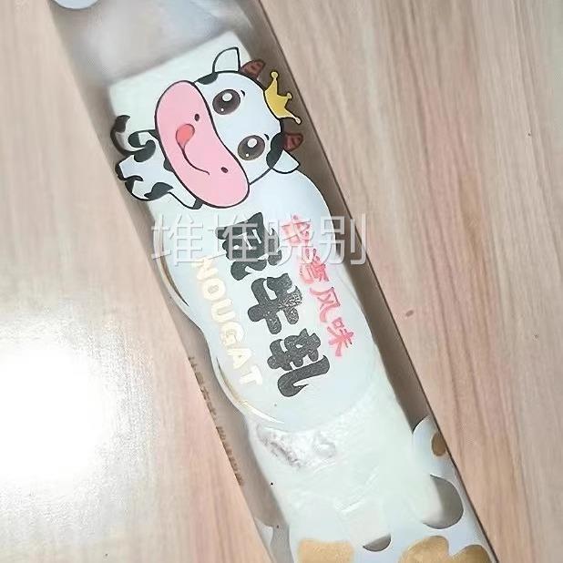台湾风味软咸牛轧糖老酸奶味花生牛轧糖结婚喜庆糖果年货零食