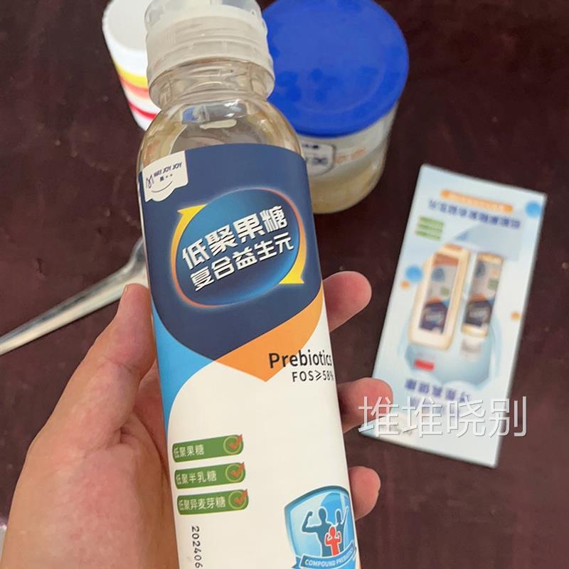 低聚果糖益生元高纯度100%大豆低聚糖孕妇儿童膳食纤维菊粉乳果糖