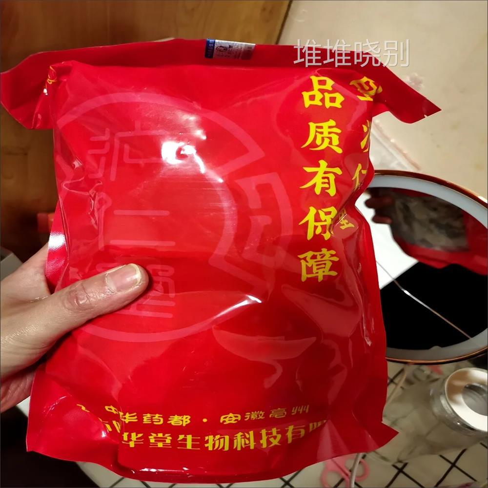 桑葚黑枸杞红枸杞红枣干组合茶花果茶男女