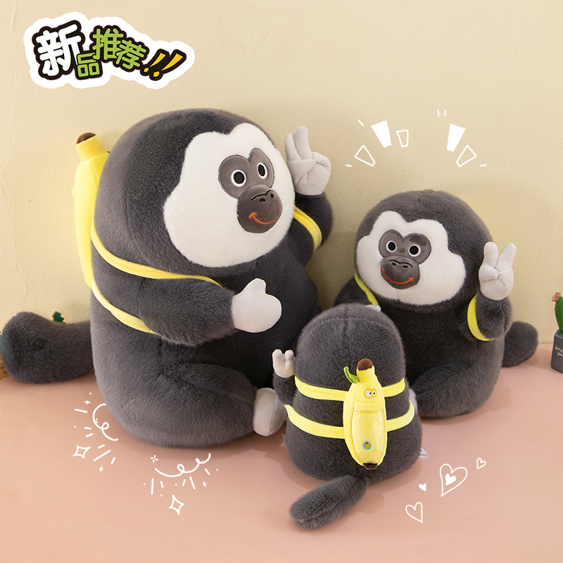 白面僧面猴子玩偶丑萌搞怪