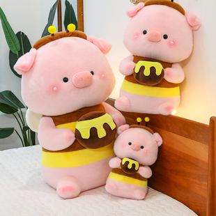 可爱蜜罐小猪仔毛绒玩具蜜蜂贪吃猪玩偶超大号抱枕公仔礼物布娃娃