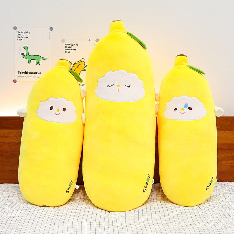 可爱小羊香蕉毛绒玩具公仔礼物女