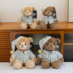 可爱呆萌睡衣熊毛绒玩具晚安小熊玩偶治愈系公仔送男女友节日礼物