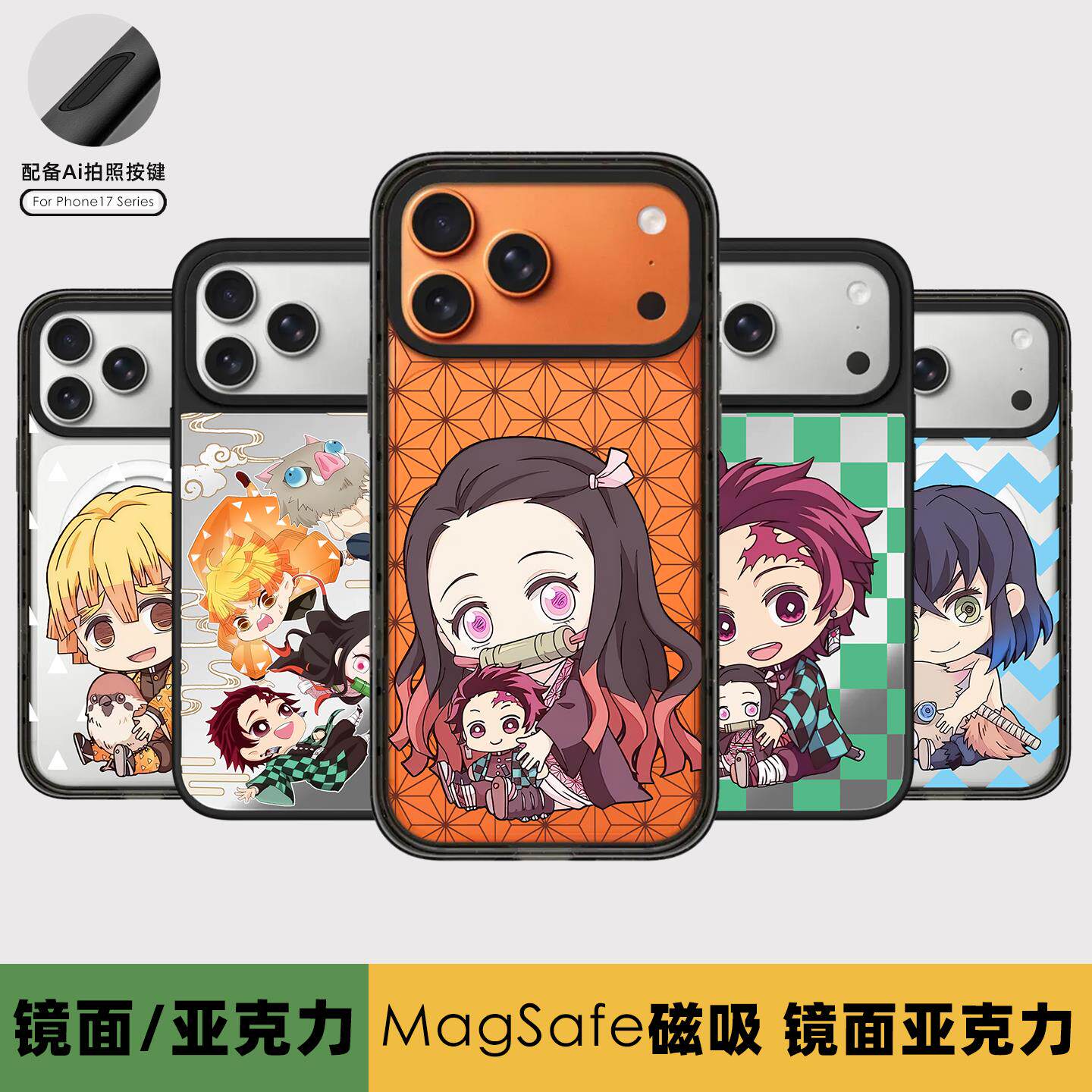 苹果iphone17promax手机壳磁吸女