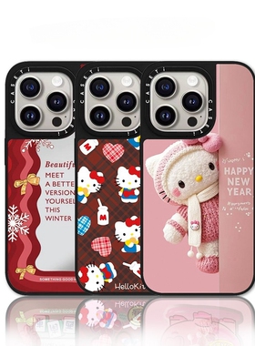 【PX＆FC】新年红色格纹奶瓶爱心凯.蒂猫适用苹果17/16pro手机壳iPhone15promax保护套14pro全包13防摔12磁吸