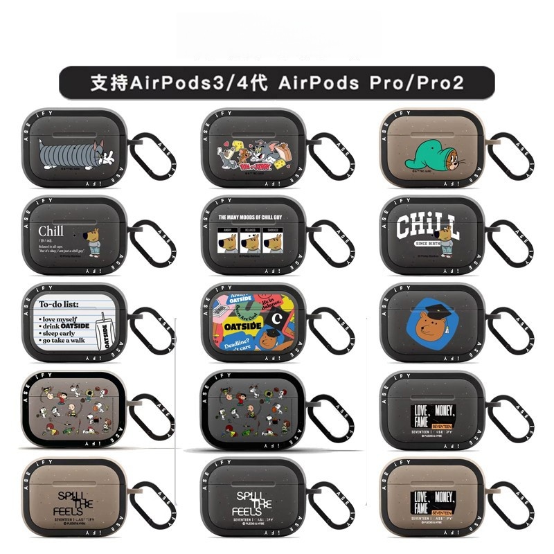 【PX＆FC】猫和老鼠AirPods4代保护套小狗适用AirPod Pro2代小熊AirPods苹果无线耳机壳