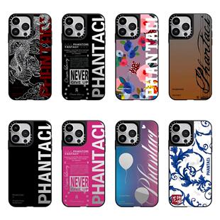 【PX＆FC】周杰伦同款范特西青花瓷适用苹果16promax手机壳新款iphone17防摔镜面15plus/14 13 MagSafe华强北