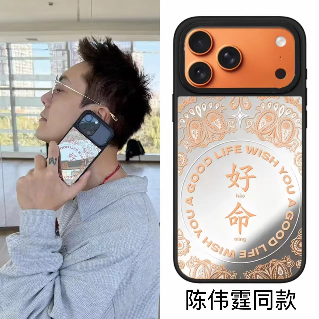 苹果iphone17promax手机壳磁吸女