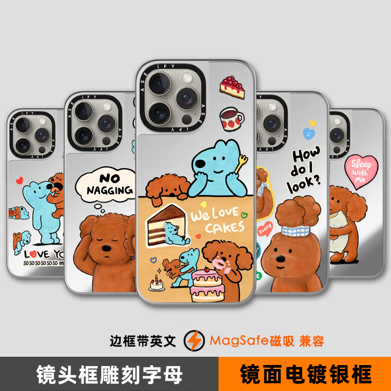 苹果17手机壳新款保护套16promax