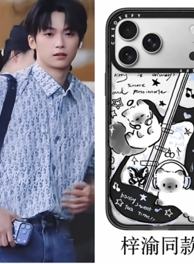 【PX＆FC】梓渝痛苦小狗苹果17pro/air手机壳星宇橙色适用iPhone16promax/15plus/14/13/12/11防摔保护套磁吸