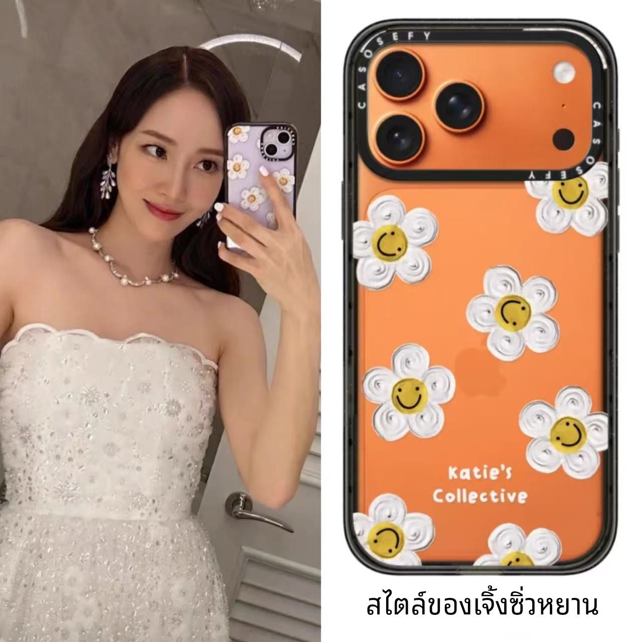 苹果iphone17promax手机壳磁吸女