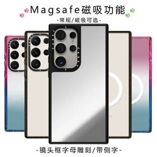 【PX＆FC】适用三星黑框镜面亚克力Magsafe磁吸case手机壳GalaxyS25Ultra保护套23+透明24plus素壳S22Ultra