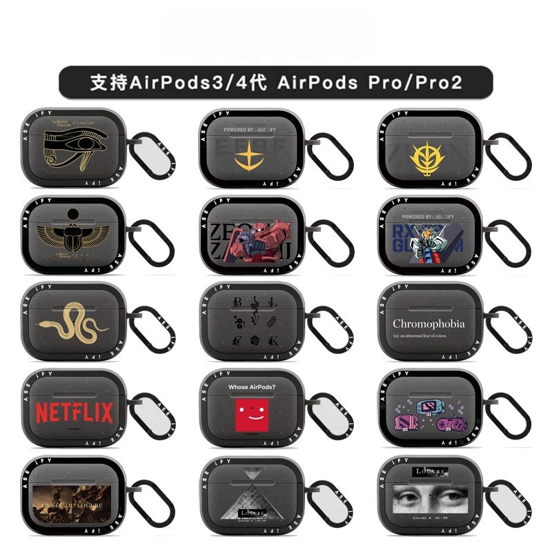 【PX＆FC】动漫机动战士高达AirPods4代保护套个性男适用AirPods Pro2代大英博物馆苹果AirPods3无线耳机壳