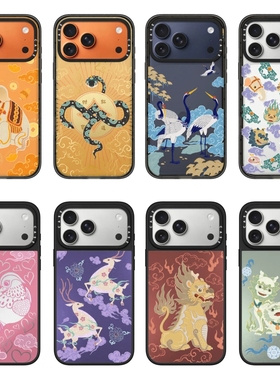 【PX＆FC】故宫的世界手机壳适用苹果17promax/AIR手机壳16Pro星宇橙色15/14plus/13/12磁吸保护套镜面女万象