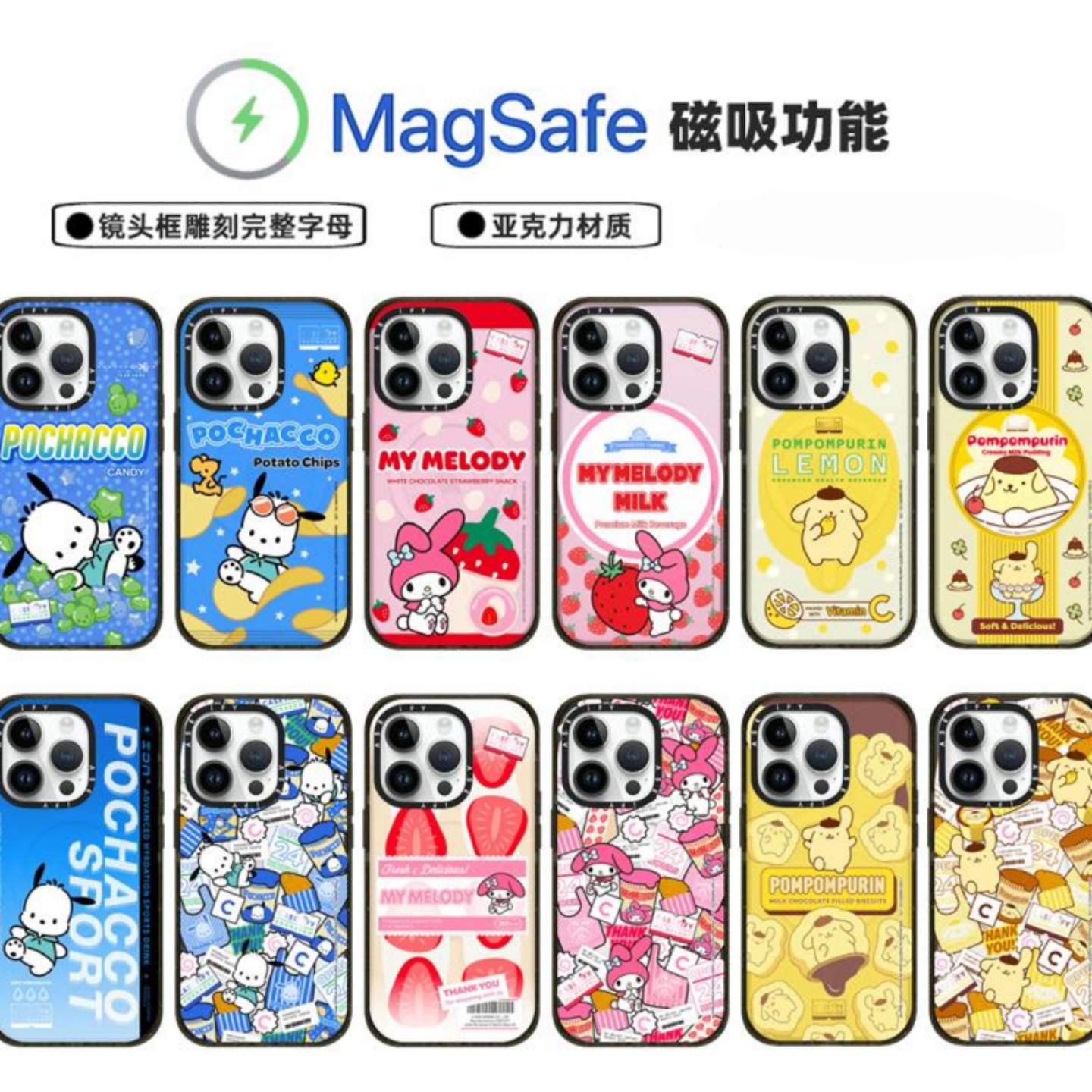 苹果17手机壳新款保护套16promax