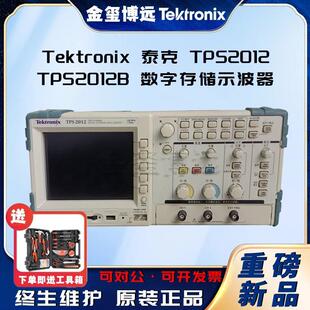 TPS2012TPS2012B数字存储示波器
