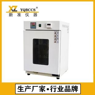胶带粘力保持力检测仪五组恒温型持粘测试仪烘箱持粘测试仪