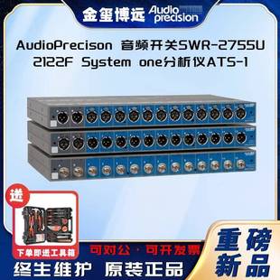 2755U2122FSystemone分析仪ATS 音频开关SWR