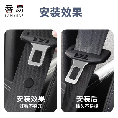 安全带纽扣A1P801-汽车限位器固定保险带纽钉抠头定位卡口防滑