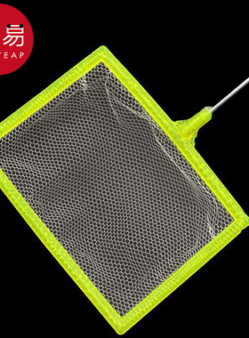 渔捞/小AD1pq301-鱼缸网捞观赏鱼户外便携网兜密捞鱼儿童手抄