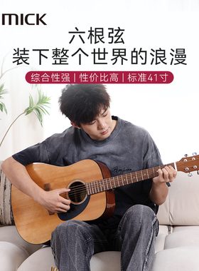 SAMICK三益民谣木吉他SD-90S面单D型初学者男女生通用