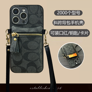 适用vivo y300i手机壳y200零钱包y100pro斜跨绳y77e卡夹y35M插卡y76s拉链包y33s小众y12简约y19全包保护套