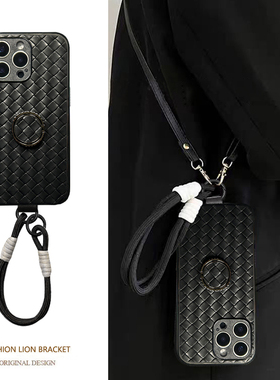 适用荣耀X9B手机壳X8C支架X9CSmart斜跨绳X7A手绳X7B背带X5BPlus夏款X7C编织纹X9a小众x8c时尚防摔创意保护套