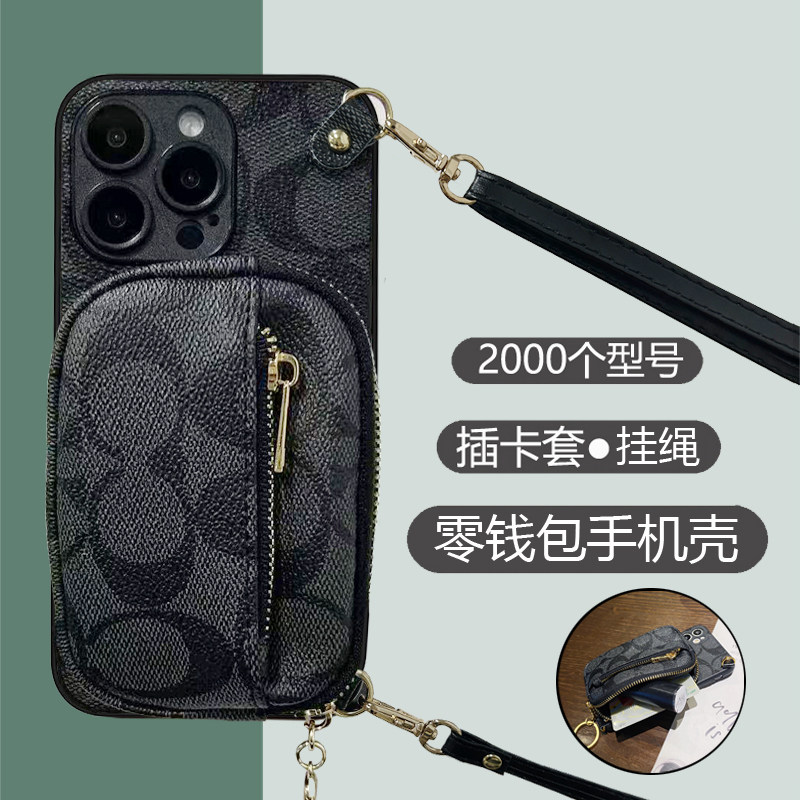 适用手机壳V7拉链包V5p斜跨绳V20se可装钱V20口红V19neo耳机V17背带包V11i小众V11时尚防摔创意保护套