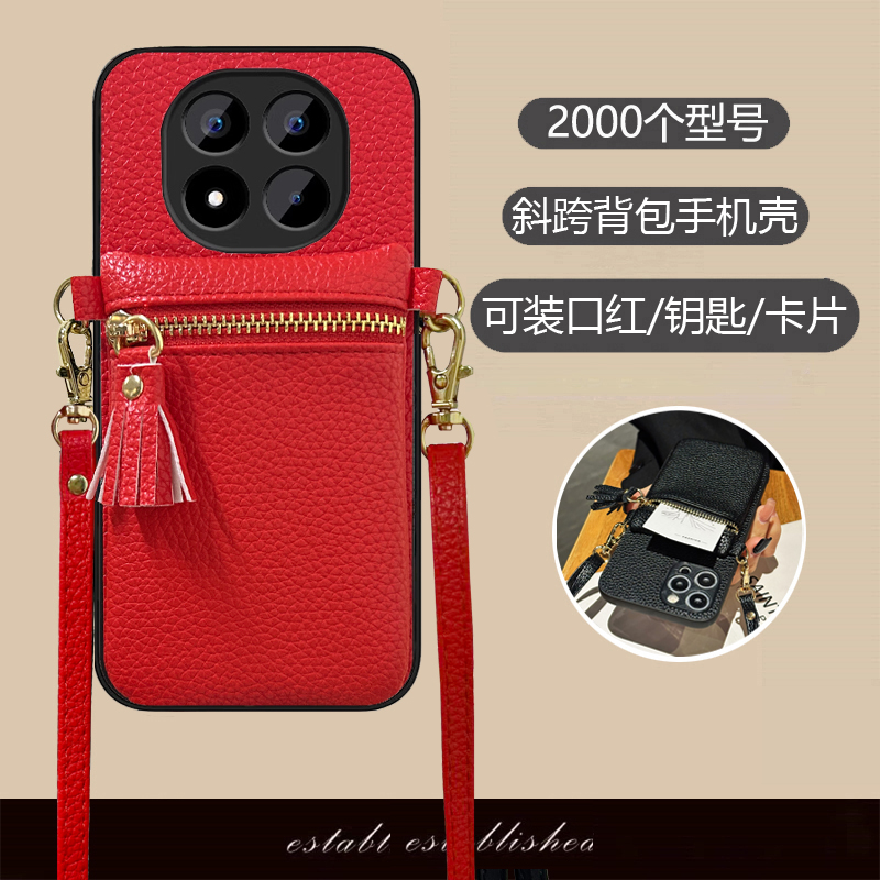 坎宁安适用荣耀X70手机壳畅玩60plus新年红x60i零钱包30s斜跨绳V40插卡套X7A商务8a喜庆20lite全包畅享30春流