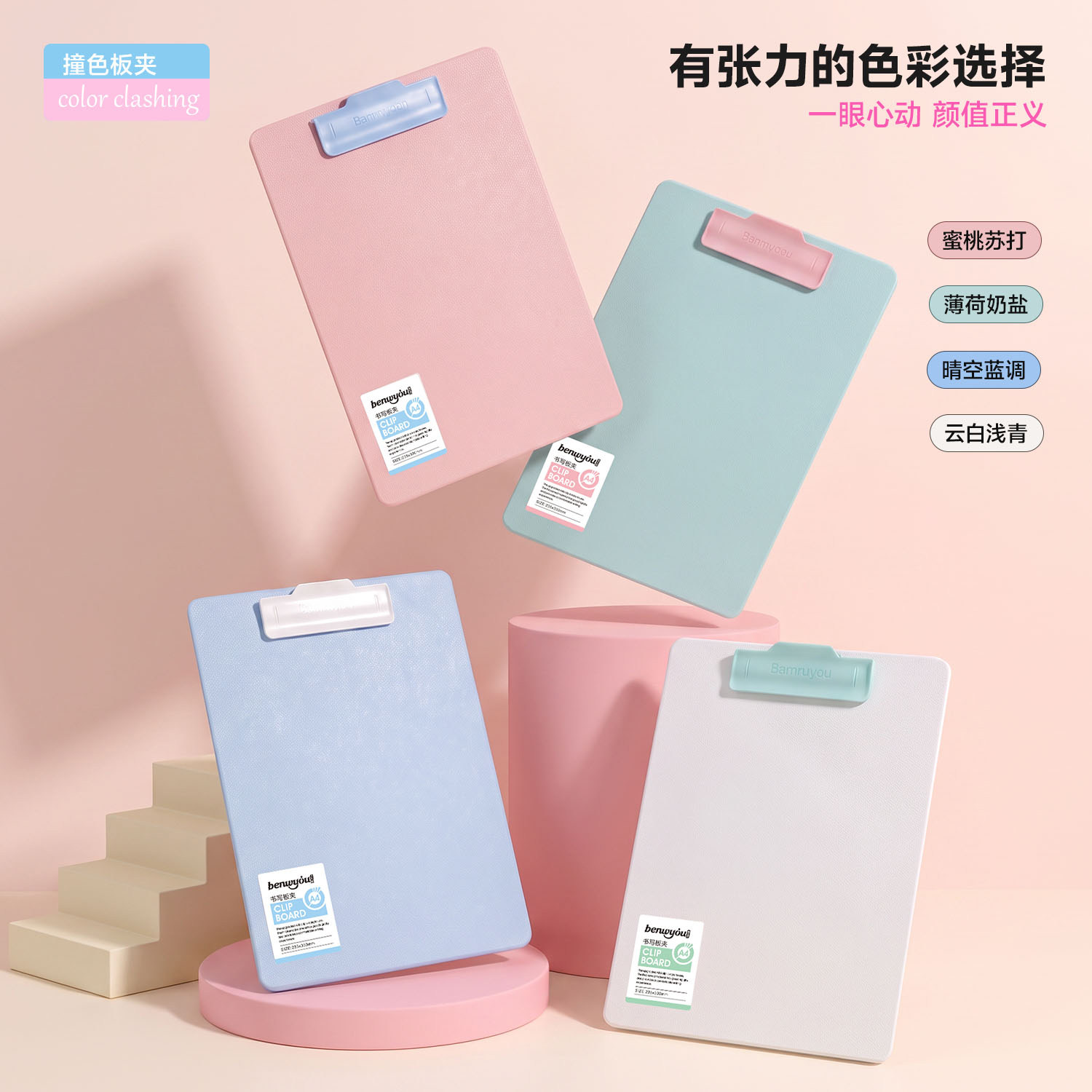 本无忧PP发泡板夹文件夹图片